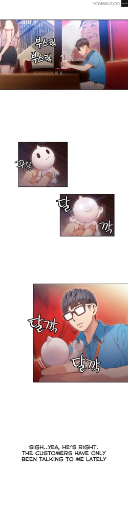 Page 1013 of Sweet Guy Ch.1-53