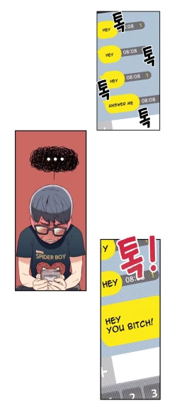 Page 120 of Sweet Guy Ch.1-53