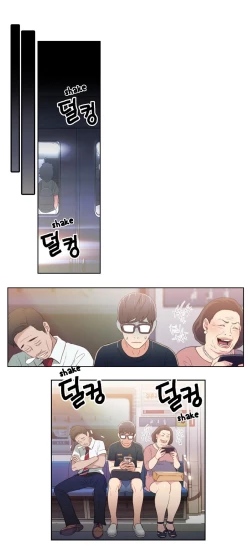 Page 206 of Sweet Guy Ch.1-53