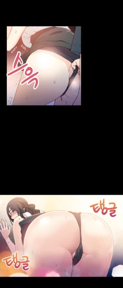 Page 369 of Sweet Guy Ch.1-53