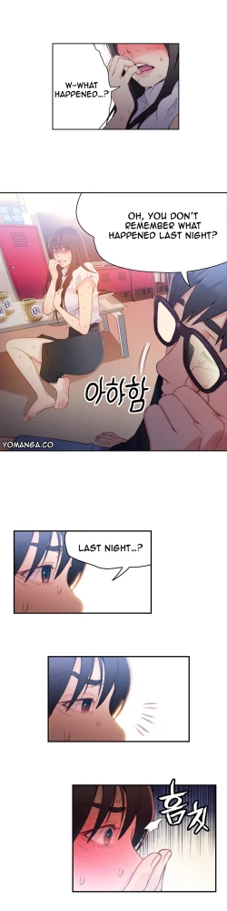Page 640 of Sweet Guy Ch.1-53