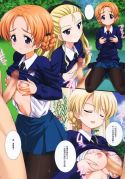 Page 10 of Gochuumon wa Koucha desu ka?