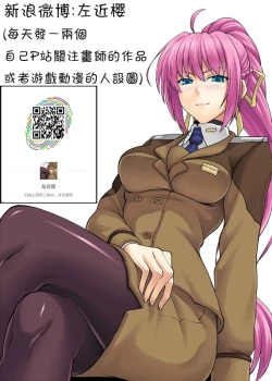 Page 25 of Gochuumon wa Koucha desu ka?