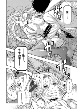 Page 175 of Boku no Toshiue no Kanojo - so cute my adult honey