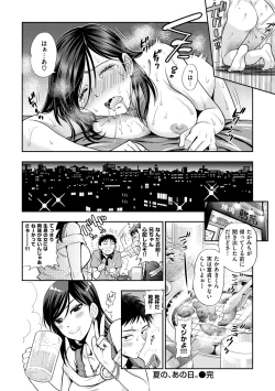 Page 25 of Boku no Toshiue no Kanojo - so cute my adult honey