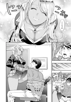 Page 29 of Boku no Toshiue no Kanojo - so cute my adult honey