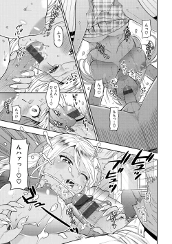 Page 38 of Boku no Toshiue no Kanojo - so cute my adult honey