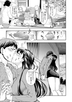 Page 50 of Boku no Toshiue no Kanojo - so cute my adult honey