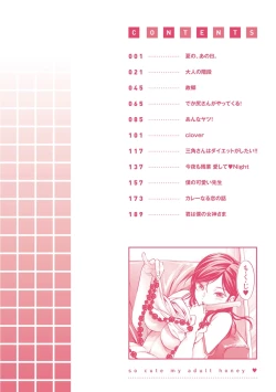 Page 5 of Boku no Toshiue no Kanojo - so cute my adult honey