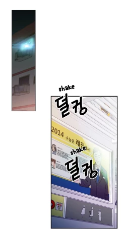 Page 118 of Sweet Guy Ch.1-55