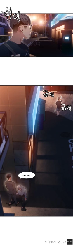 Page 1249 of Sweet Guy Ch.1-55