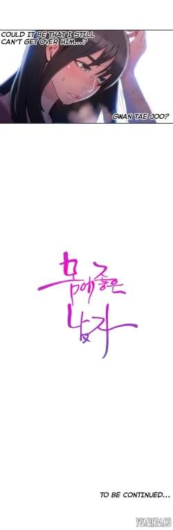 Page 1303 of Sweet Guy Ch.1-55