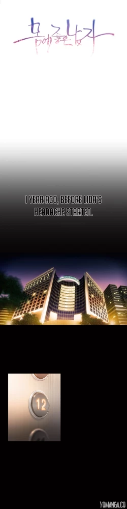 Page 1328 of Sweet Guy Ch.1-55