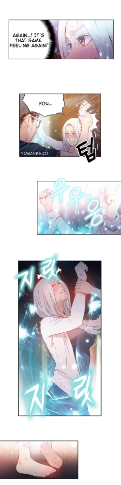 Page 477 of Sweet Guy Ch.1-55