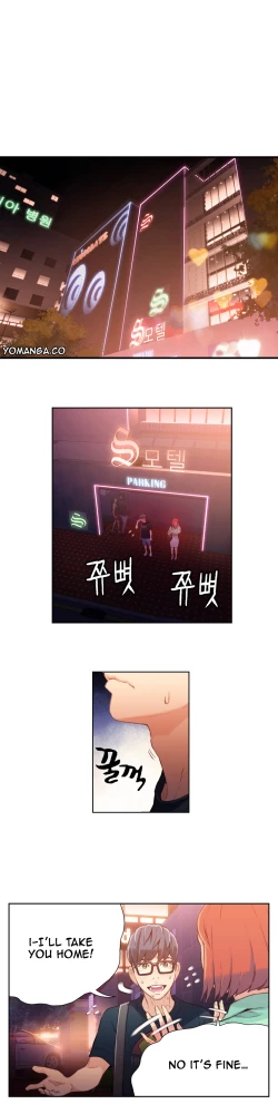 Page 607 of Sweet Guy Ch.1-55