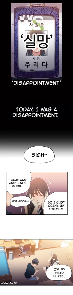 Page 626 of Sweet Guy Ch.1-55