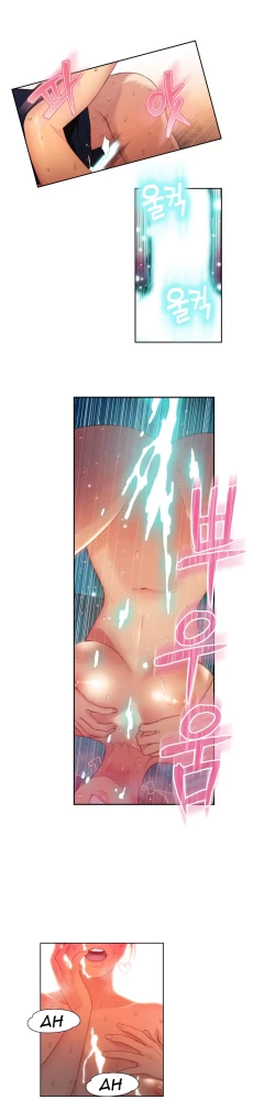 Page 707 of Sweet Guy Ch.1-55