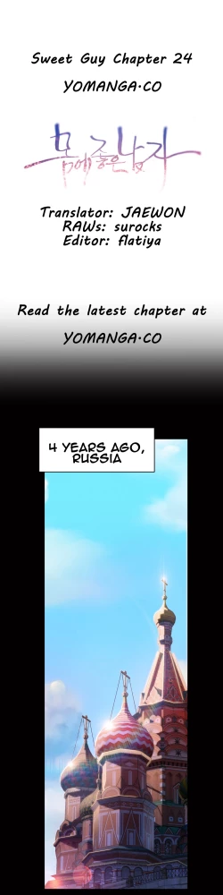 Page 721 of Sweet Guy Ch.1-55