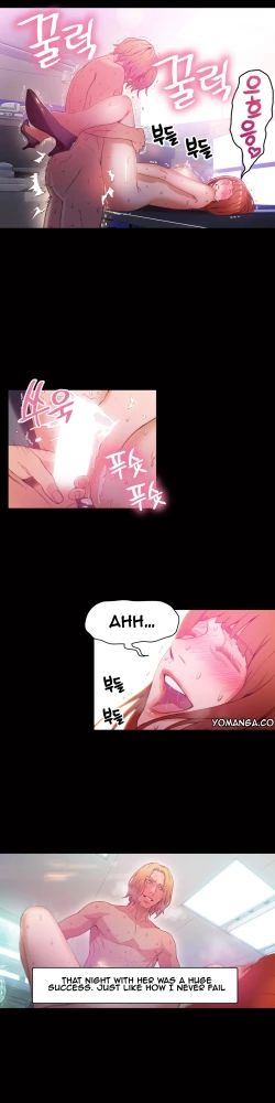 Page 738 of Sweet Guy Ch.1-55