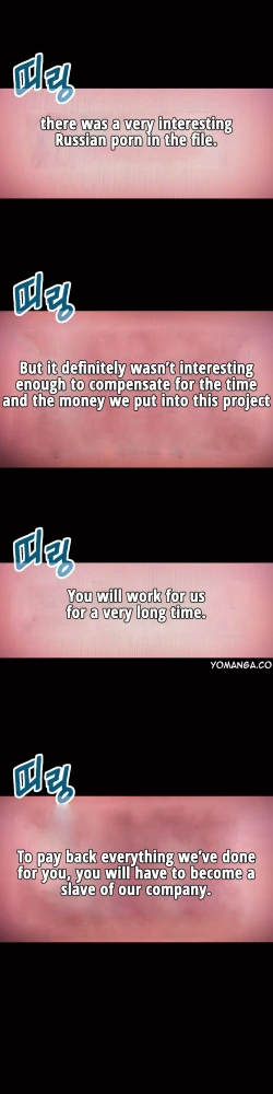 Page 748 of Sweet Guy Ch.1-55