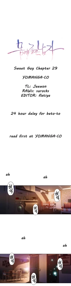 Page 814 of Sweet Guy Ch.1-55