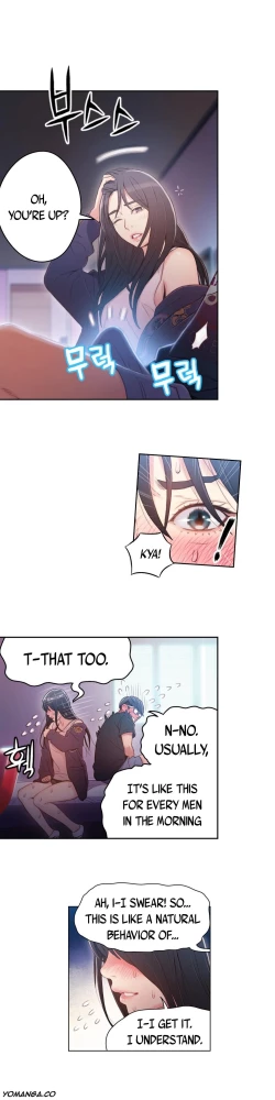 Page 880 of Sweet Guy Ch.1-55