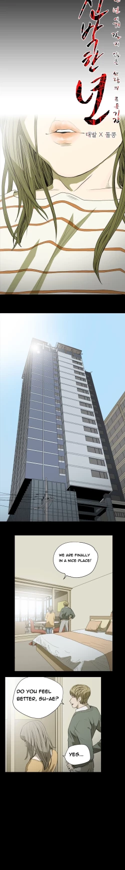 Page 218 of Kitsch | Disrespectful Bitch Ch. 1-68