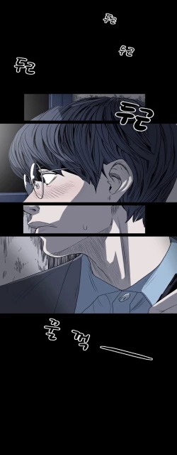 Page 380 of Kitsch | Disrespectful Bitch Ch. 1-68