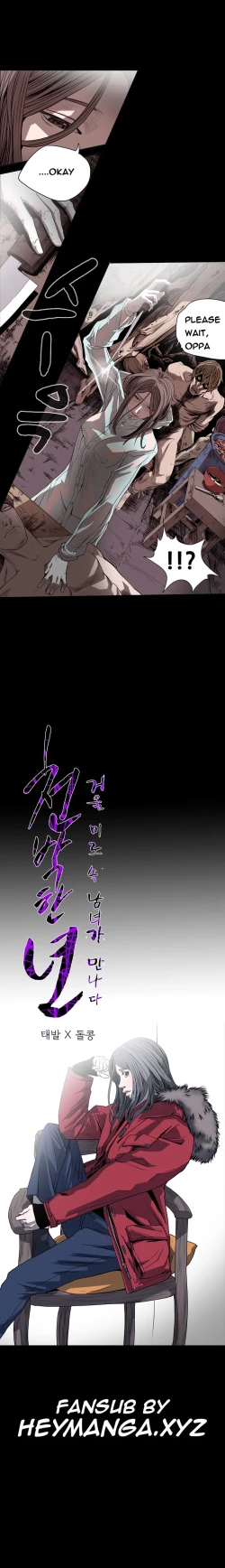 Page 411 of Kitsch | Disrespectful Bitch Ch. 1-68