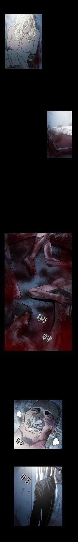 Page 692 of Kitsch | Disrespectful Bitch Ch. 1-68