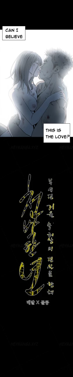 Page 717 of Kitsch | Disrespectful Bitch Ch. 1-68