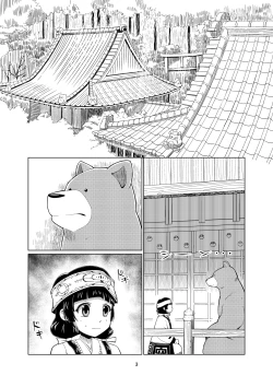 Page 28 of Kupa Miko