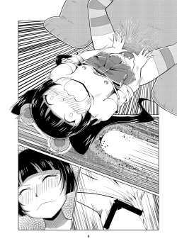 Page 33 of Kupa Miko