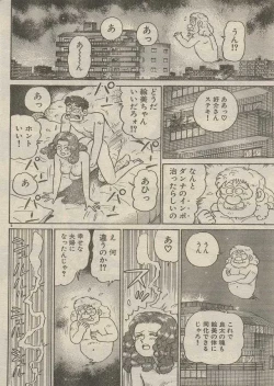 Page 189 of Oh! My God