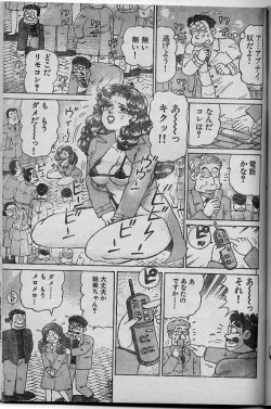 Page 31 of Oh! My God