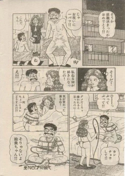 Page 48 of Oh! My God