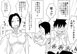 Page 21 of Ano! Okaa-san no Shousai! Koto no Hajimari Hen + Omake