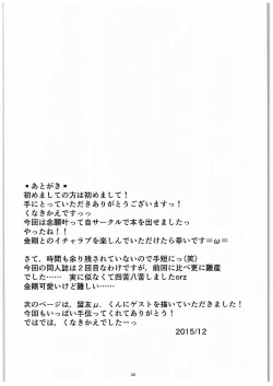 Page 17 of ISN'T SHE LOVELY