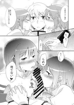 Page 16 of Saya Sand