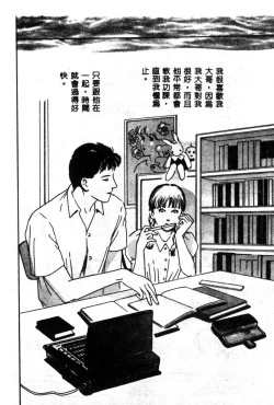 Page 150 of Joou-sama no Jouken