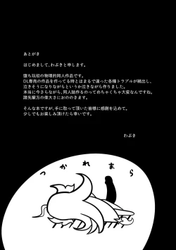 Page 23 of Tatakae!! G-Niner