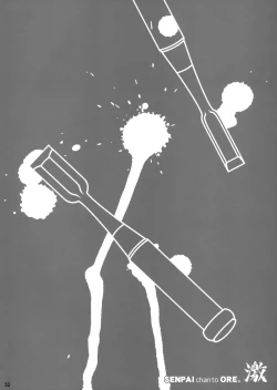 Page 32 of Senpai-chan to Ore. Geki