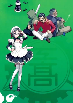 Page 35 of Senpai-chan to Ore. Geki