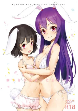 Download Mochitsuki Usagi ga Pyon x3