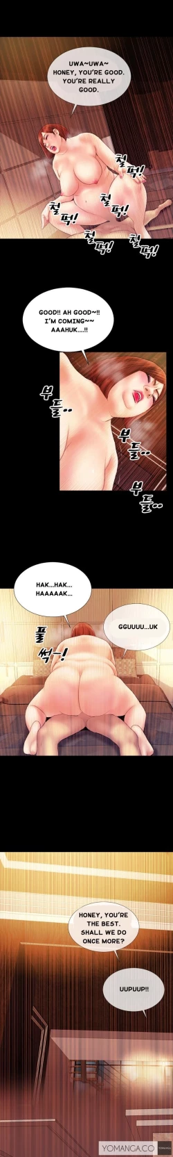 Page 40 of My Wives Ch.1-15