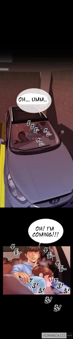 Page 69 of My Wives Ch.1-15