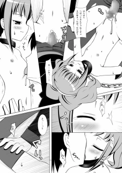 Page 10 of Anyannyan