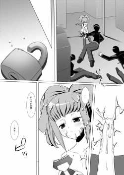 Page 15 of Anyannyan