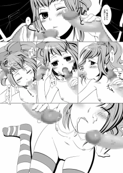 Page 18 of Anyannyan