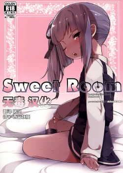 Page 1 of Sweet Room